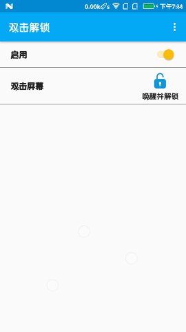 ˫��������Ļapp
