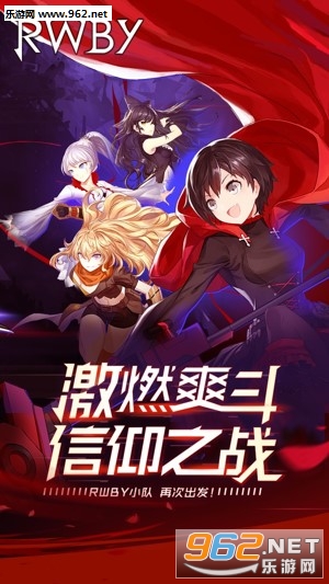 ��ѩ������RWBY�����̰�