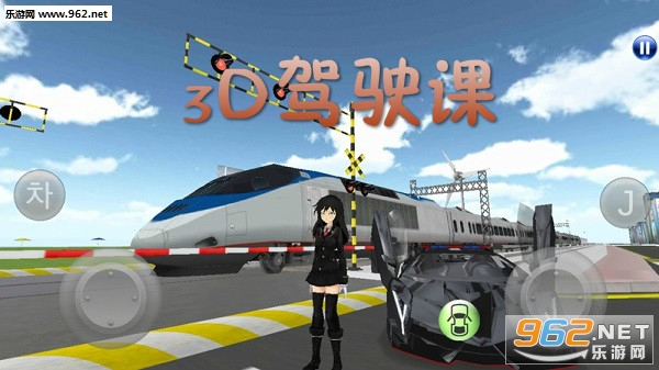 3D��ʻ�ΰ�׿��