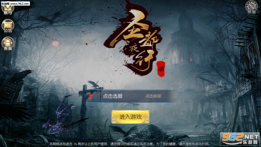 ʥ��ҹ��¼�ٷ���
