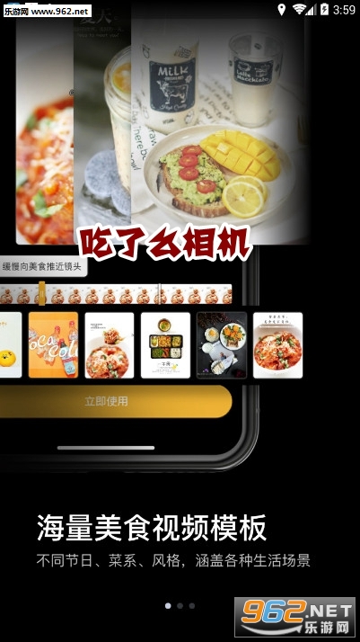 ����ô���app