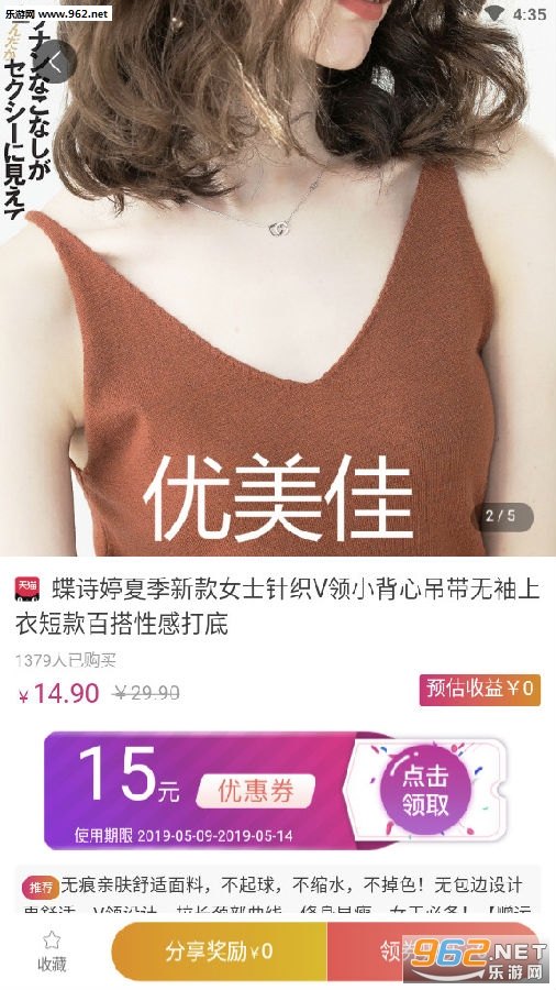 优美佳官方版 优美佳官方版