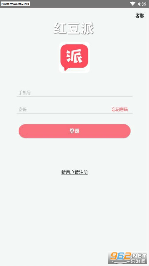 �춹��app