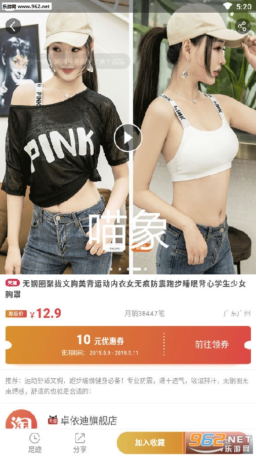 ������app