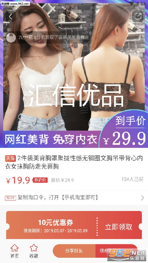 ������Ʒapp