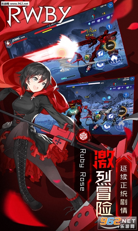 瑰雪黑阳官方版 瑰雪黑阳官方版