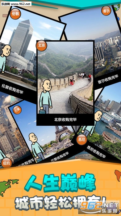 模拟乞丐讨钱游戏!《乞丐挣钱比你快》怎么玩? 模拟乞丐讨钱游戏!《乞丐挣钱比你快》怎么玩?