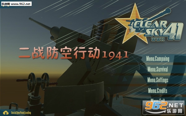 二战防空行动1941安卓版 二战防空行动1941安卓版