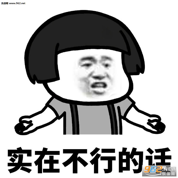 �ҵ����벻��Ģ��ͷ�����