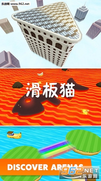 滑板猫安卓版 滑板猫安卓版