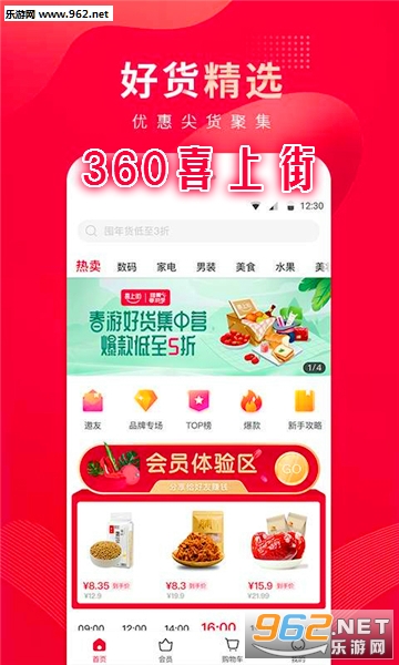 360ϲ�Ͻְ�׿��