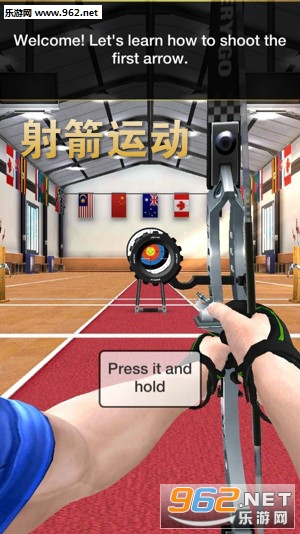 射箭运动安卓版 射箭运动安卓版