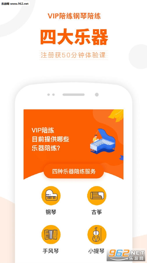 VIP������������app