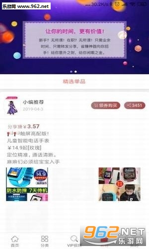 ����ʡapp