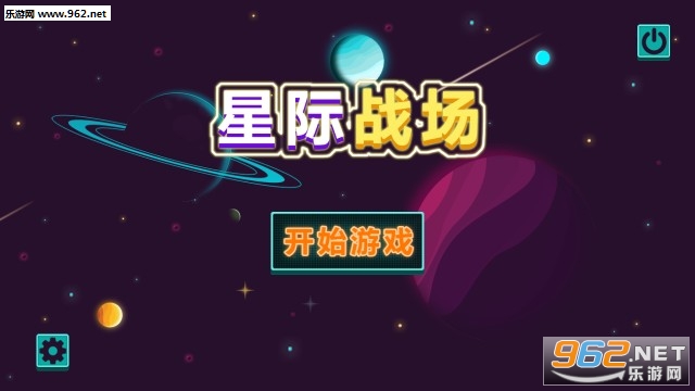 �Ǽ�ս����׿��