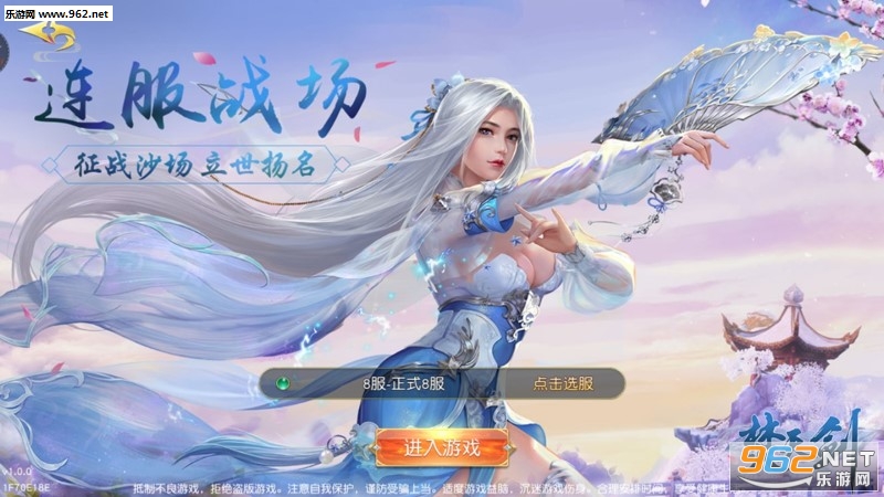 焚天剑手游 焚天剑手游