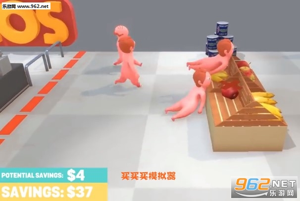 买买买模拟器游戏 买买买模拟器游戏