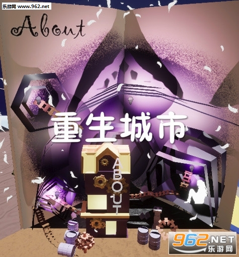 重生城市手游 重生城市手游