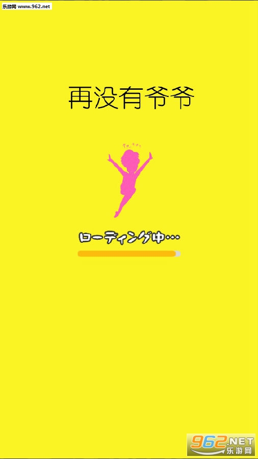��û��үү���°�