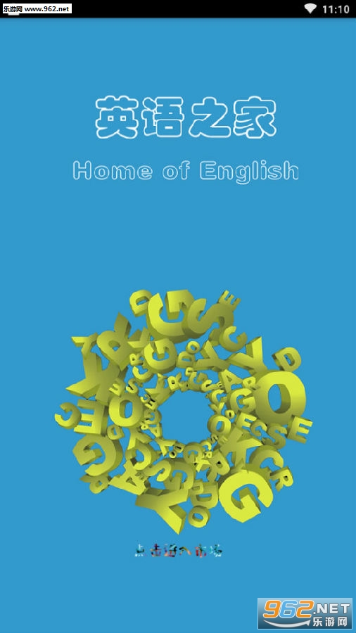 Ӣ��֮�Ұ�׿��