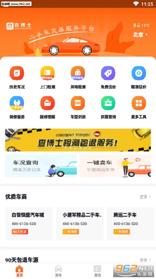 �鲩ʿ���°�