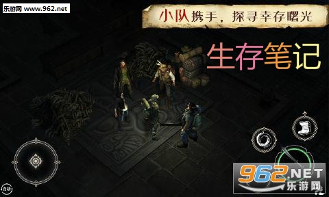 生存笔记游戏 生存笔记游戏