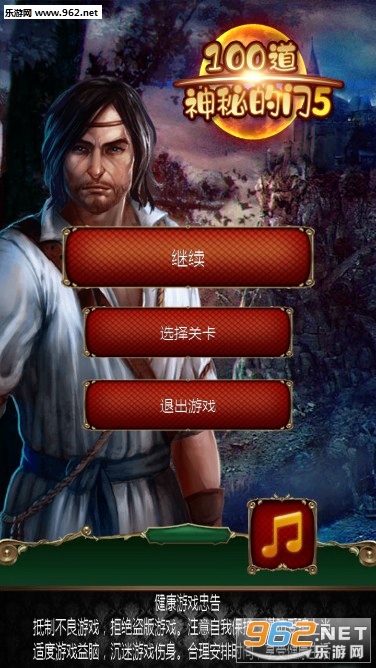 100�����ص���5��׿��
