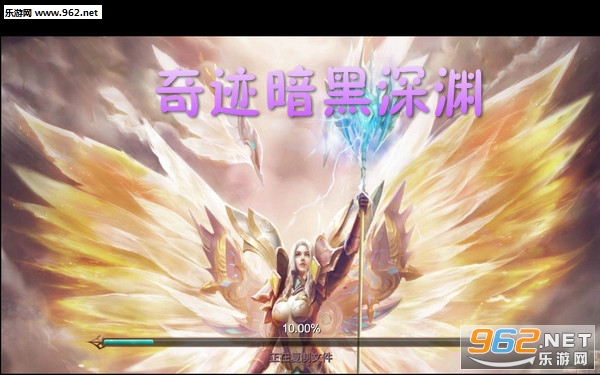 奇迹暗黑深渊安卓版 奇迹暗黑深渊安卓版