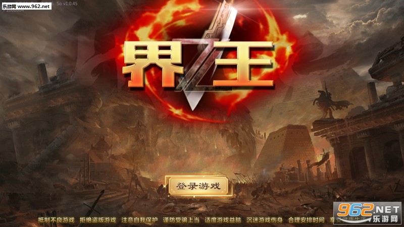 界王手游BT版 界王手游BT版