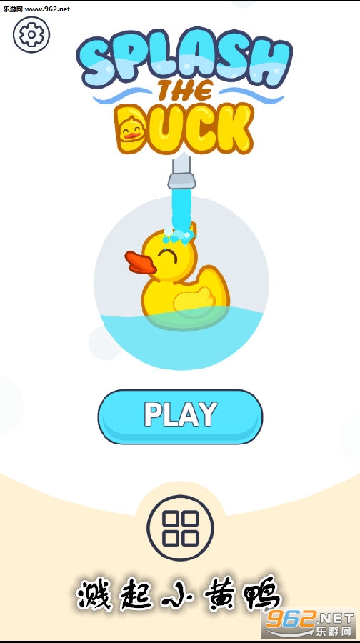 ����С��Ѽ��׿��
