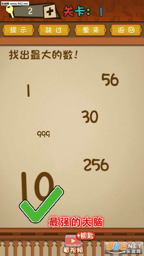 ��ǿ�Ĵ�����Ϸ