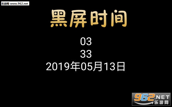 ����ʱ��app