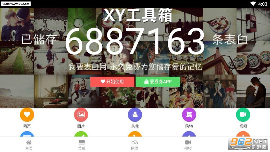XY������app