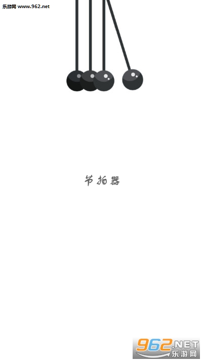 节拍器app 节拍器app