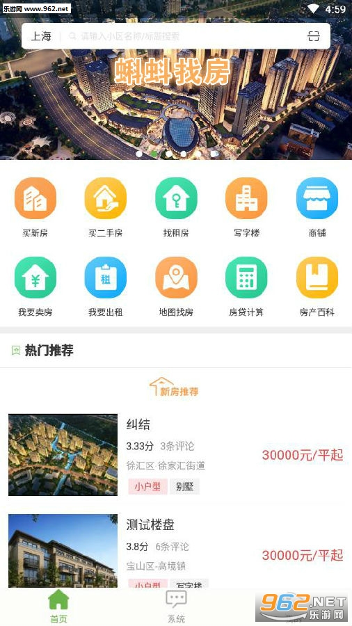 ����ҷ�app
