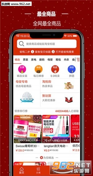 ����ʡǮapp