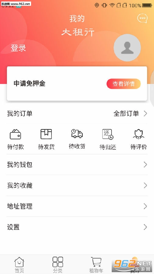 ������app