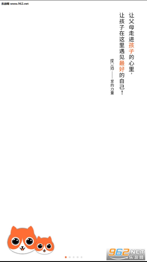 ̽��èapp