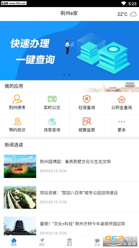 ����e��app