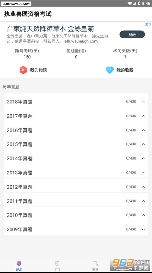 ��ҽ����app