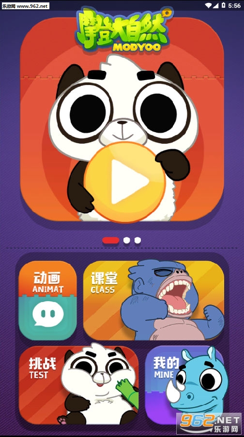 Ħ�Ǵ���Ȼapp