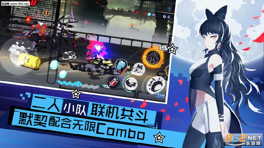RWBY瑰雪黑阳九游版 RWBY瑰雪黑阳九游版