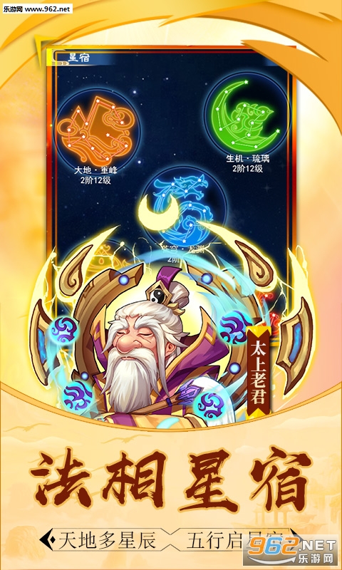 ��ʥ��˵h5�ٷ���