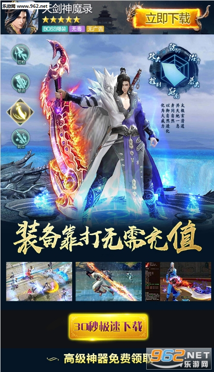 �콣��ħ¼�ٷ���