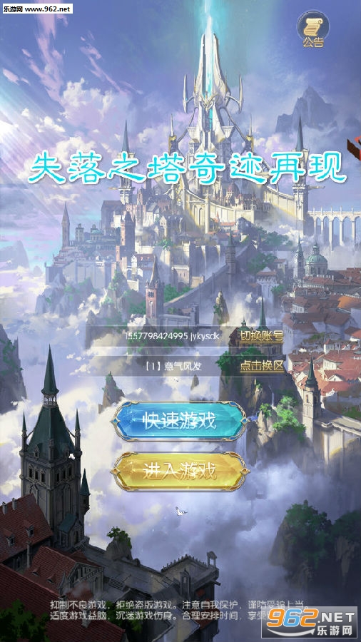 ʧ��֮���漣��������