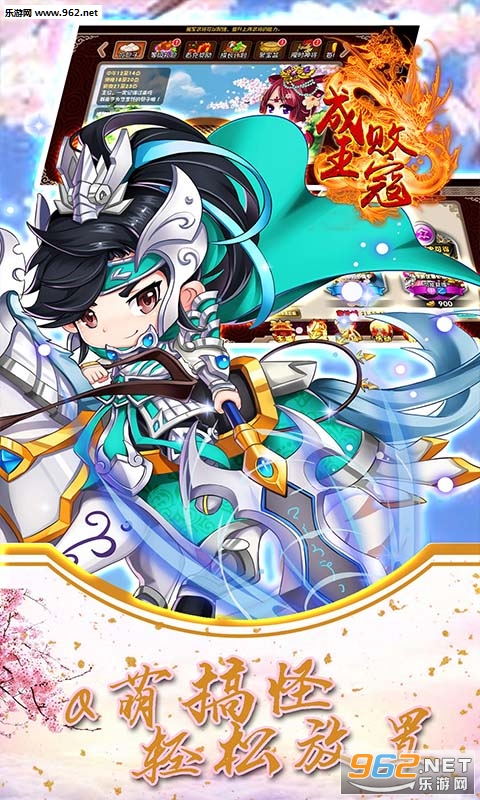成王败寇bt版 成王败寇bt版