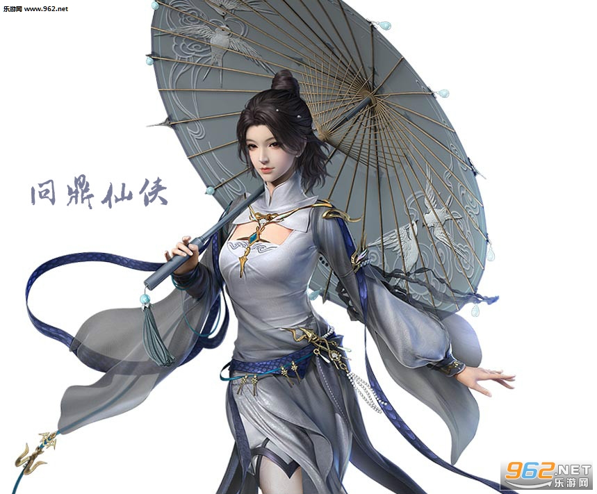 问鼎仙侠官方版 问鼎仙侠官方版