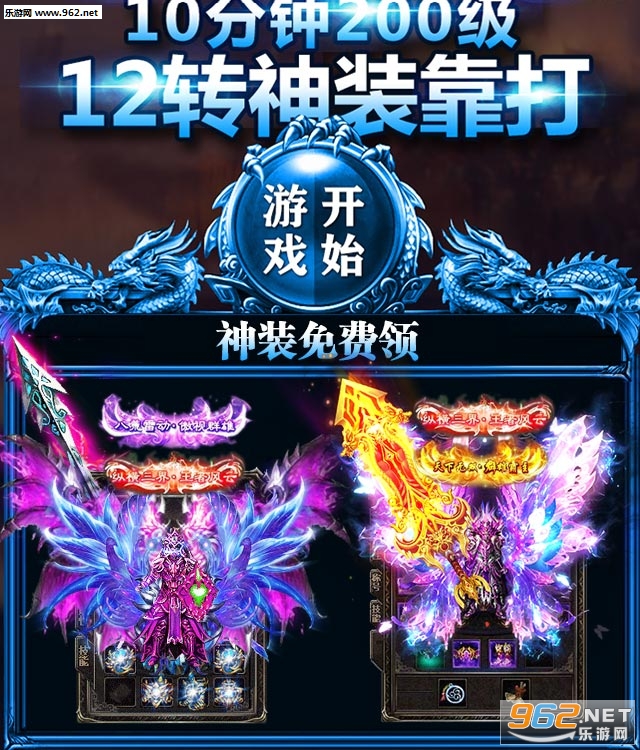 再战龙城官方版 再战龙城官方版