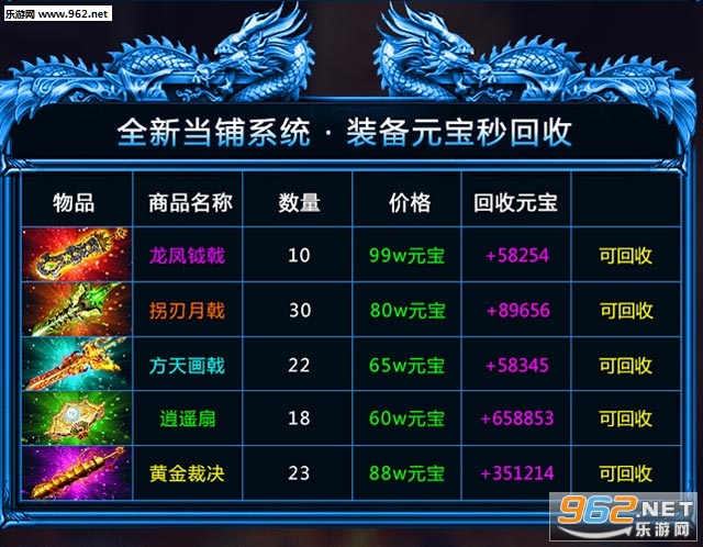 再战龙城官方版 再战龙城官方版