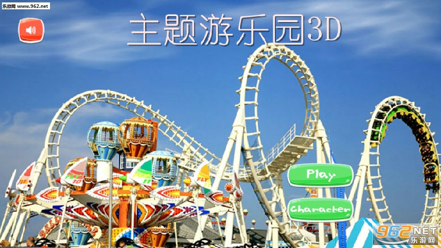 ��������԰3D��׿��